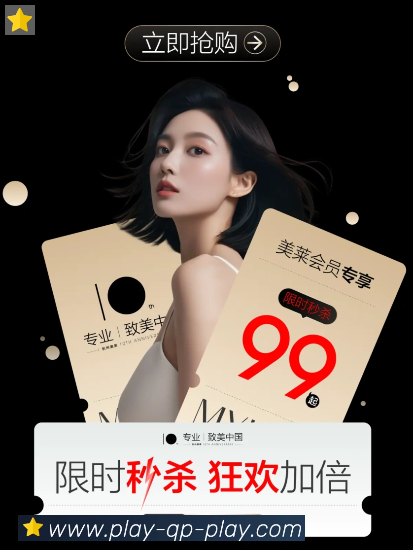 体育App